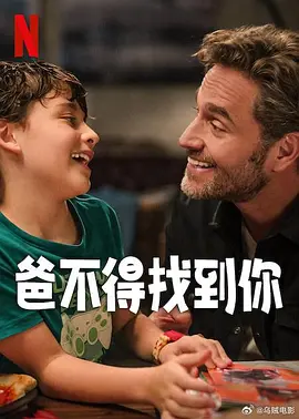 好姑娘1中汉字